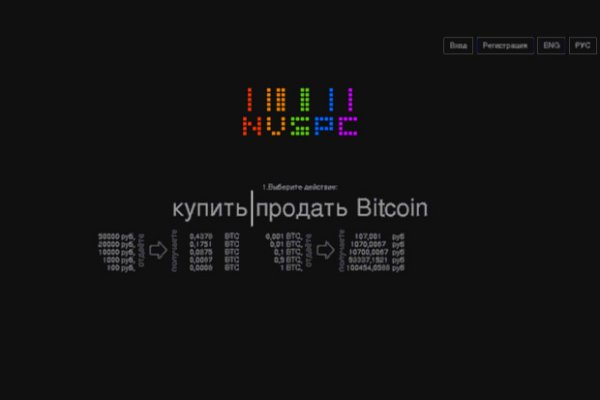 Kraken 2krn