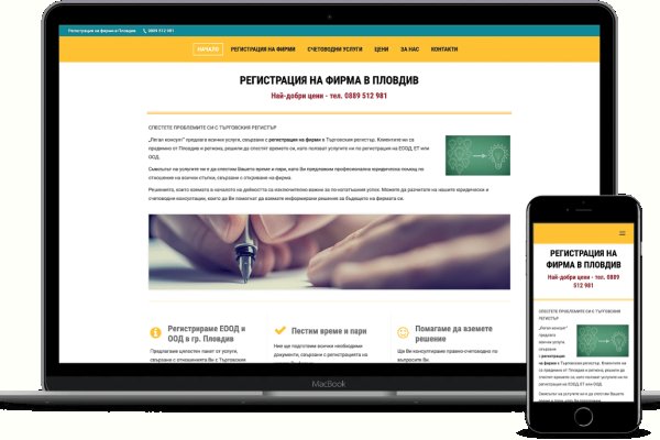 Кракен сайт зеркало рабочее на сегодня