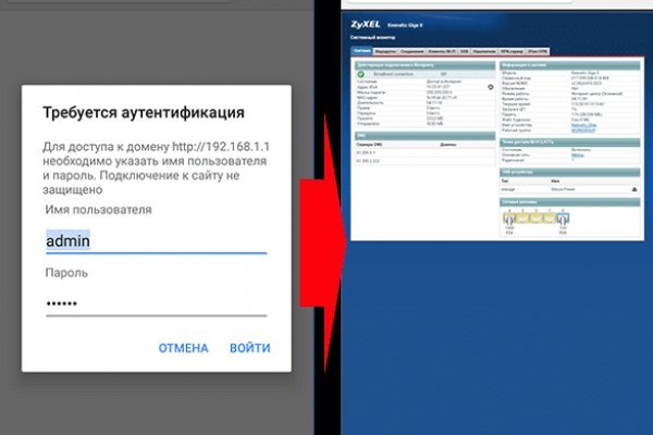 Что с кракеном сегодня сайт