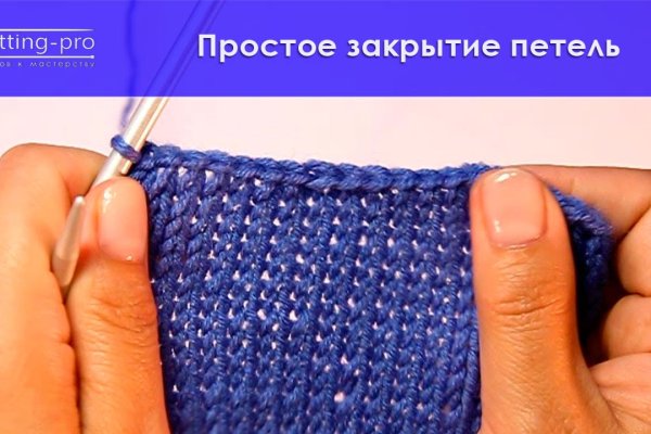 Кракен стор