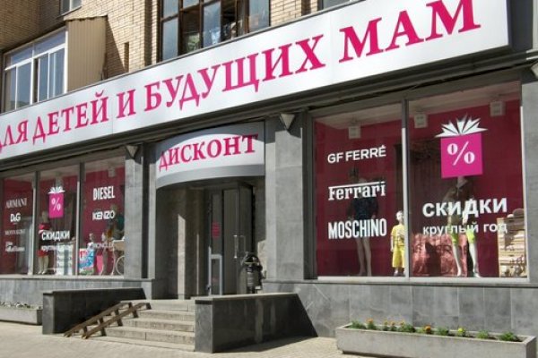 Кракен настоящий сайт