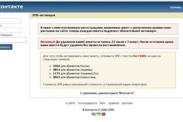 Что за приложение кракен