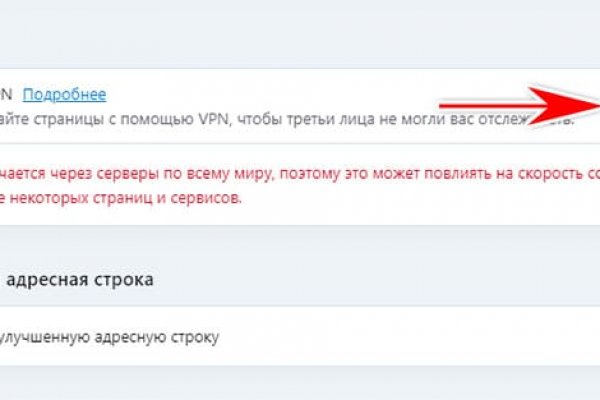 Kraken ссылка зеркало официальный