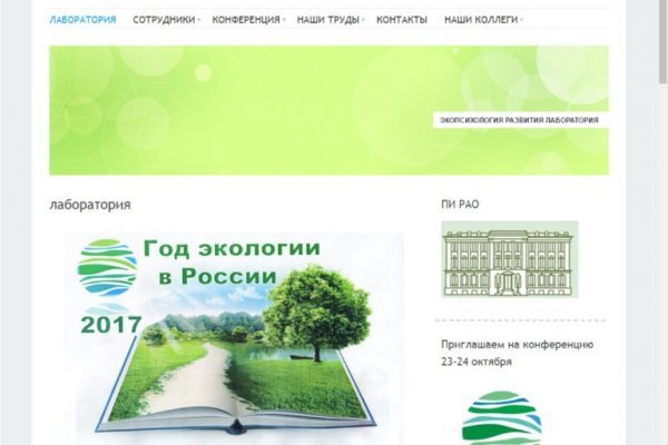 Покупки на кракене супернет