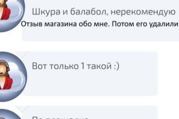 Площадки в супернете
