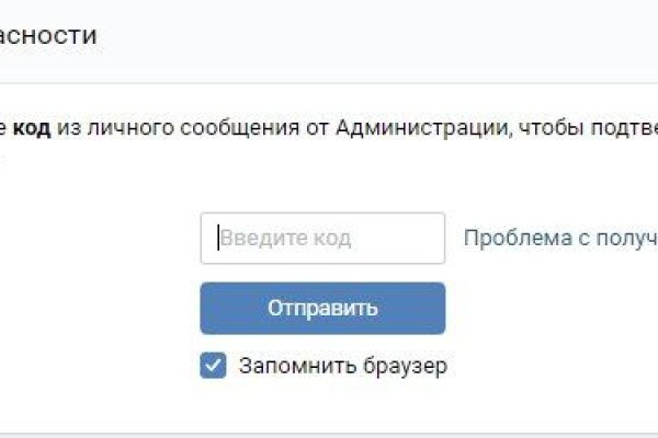 Что будет если зайти в кракен