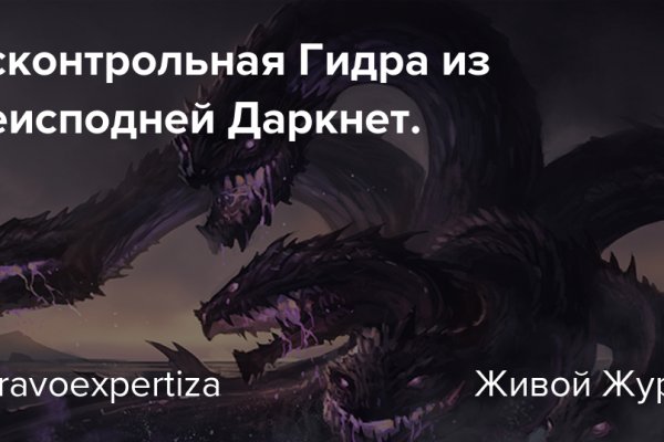Какой нужен тор чтоб зайти в кракен