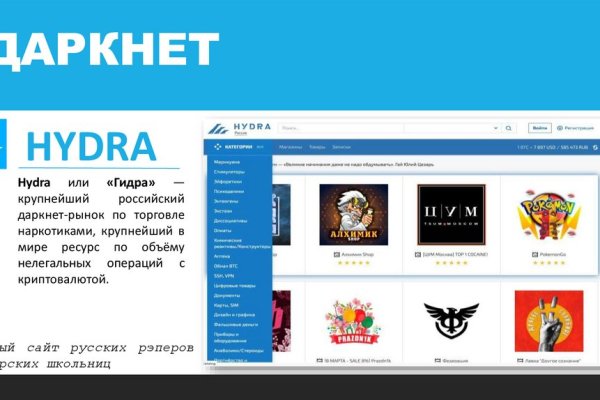 Kra45.cc Вход на сайт главная страница