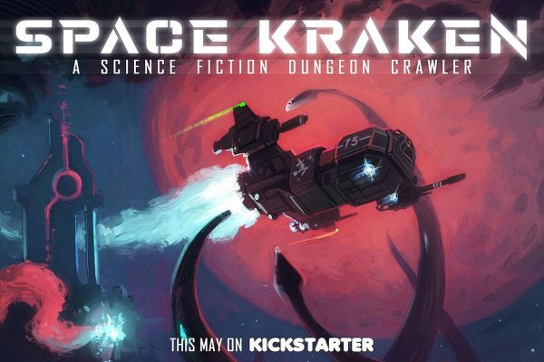 Kraken18 at