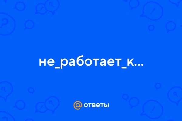 Кракен супернет скачать