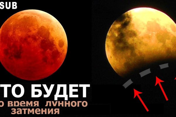 Кракен бошки