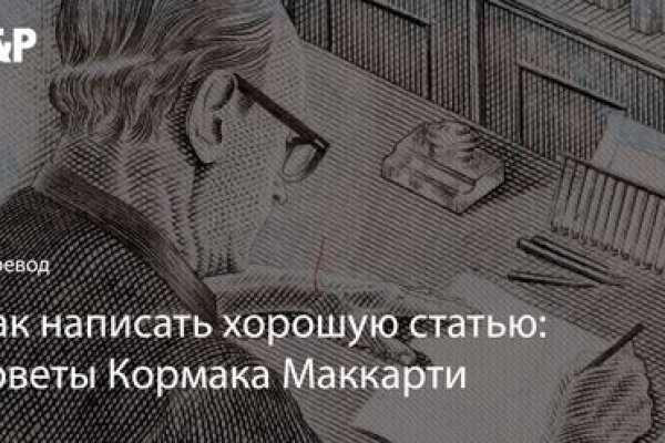 Кракен сайт сегодня