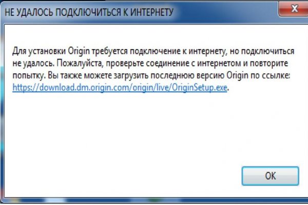 Кракен ссылка тор