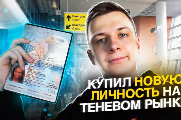Kraken маркет whitenet только через tor скачать