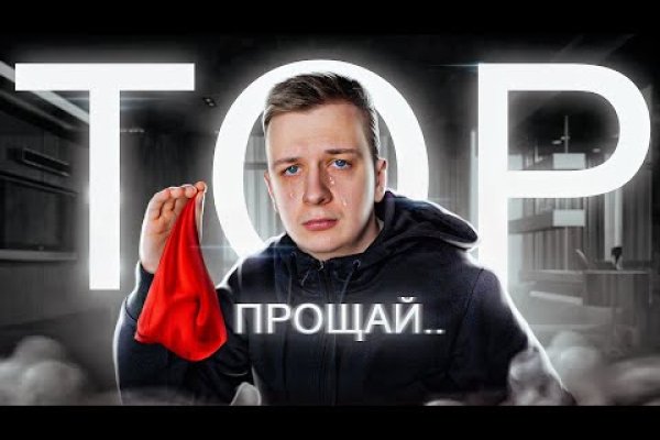 Ссылка адрес на кракен