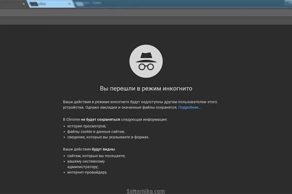 Онлайн магазин наркотиков