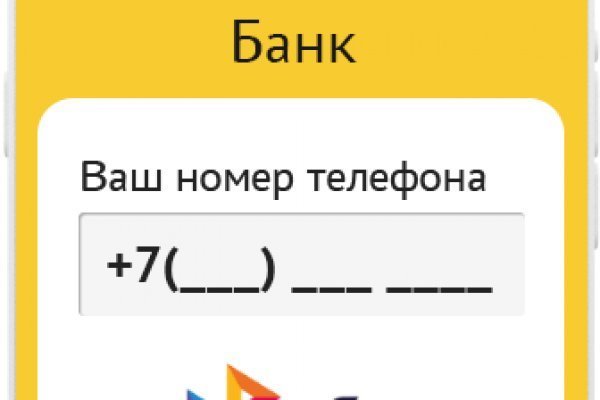 Ссылка на кракена для тора