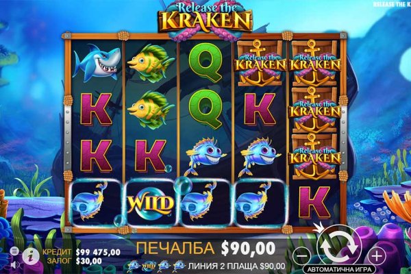 Кракен перестал работать