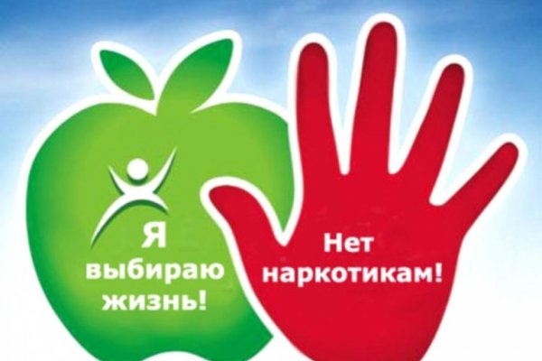 Kra45.cc Вход на сайт главная страница