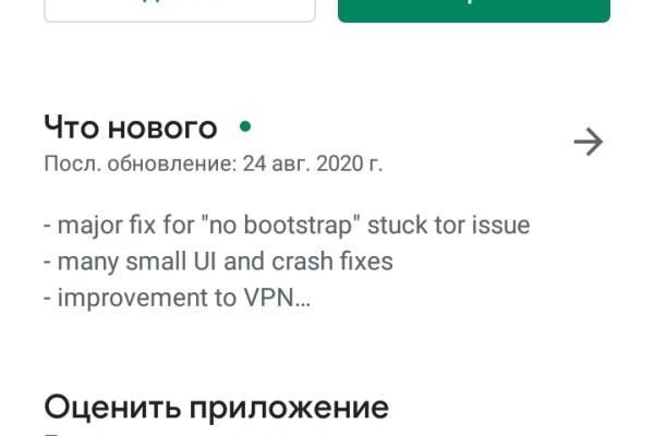 Кракен регистрация