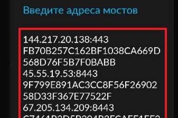 Kraken whitenet зеркала кракен обход