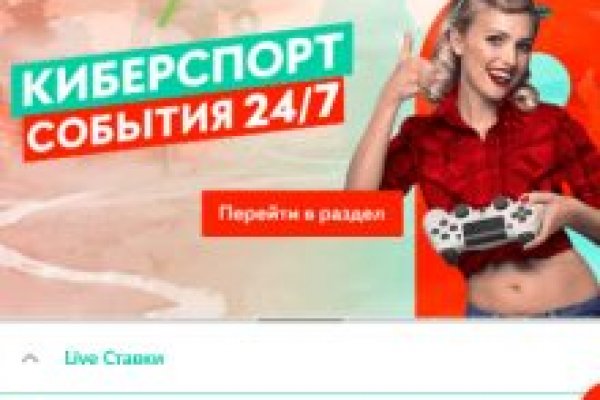 Ссылка на кракен на сегодня