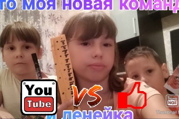 Кракен тор