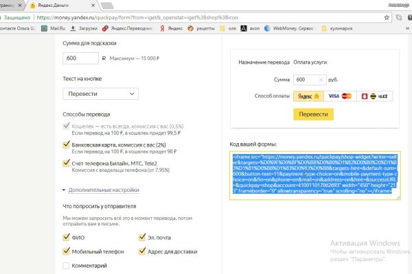 Kraken вход kraken torion