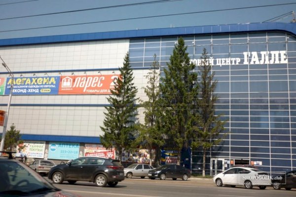 Почему не заходит на кракен