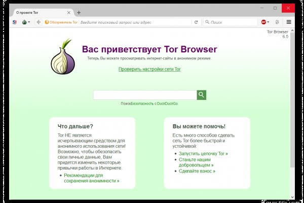 Нарко магазин кракен