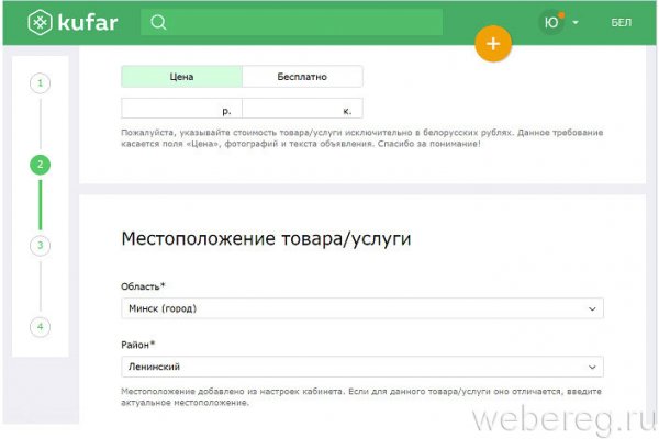 Кракен переход