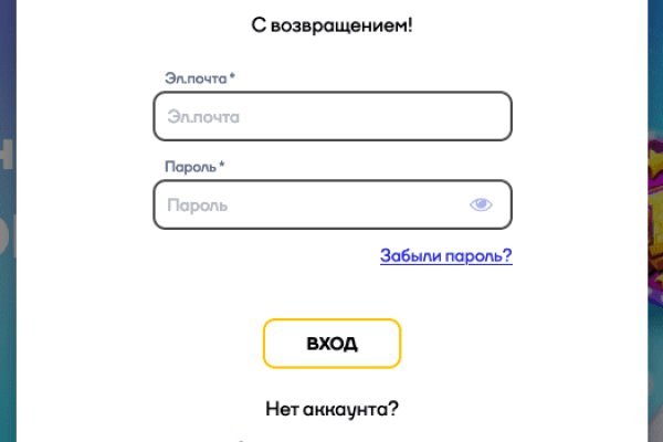 Кракен зеркало тор
