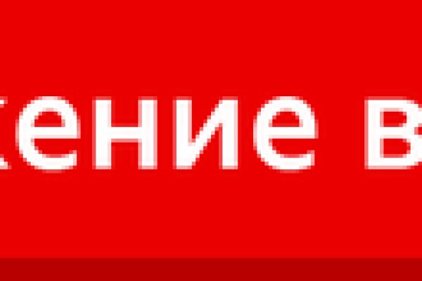 Кракен ссылка тор
