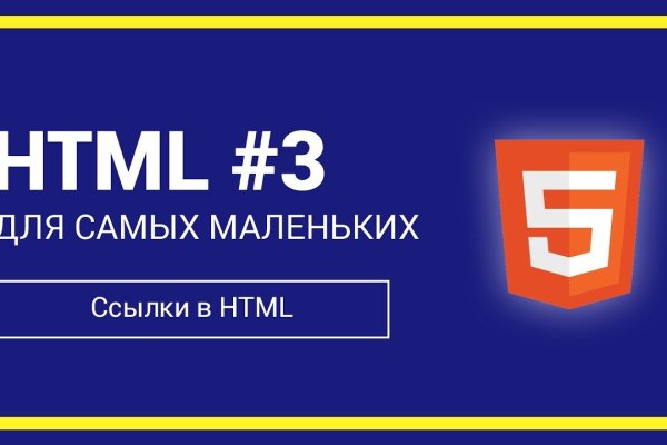 Кракен как зайти