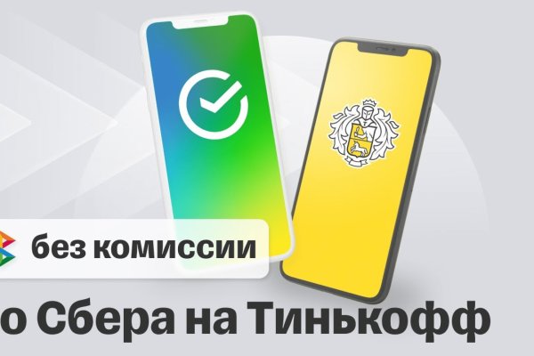 Кракен сайт как зайти