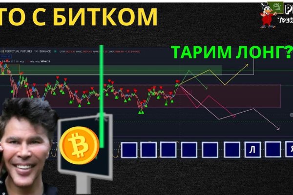 Kraken 14 at сайт