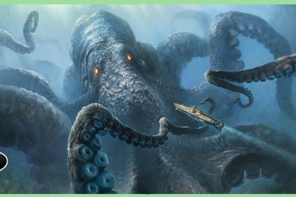 Kraken супернет рынок