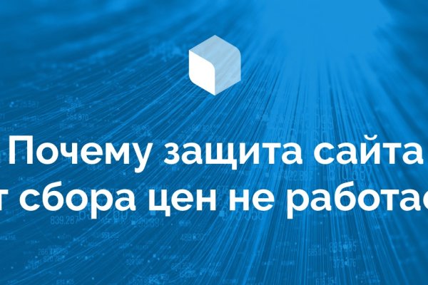 Как зайти на кракен в торе