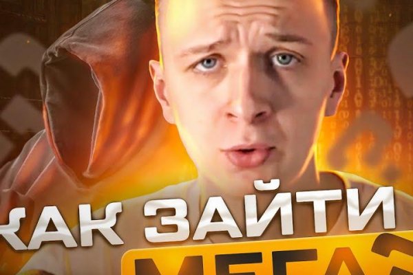 Кракен сайт зеркало рабочее
