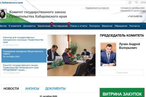 Оригинальные ссылки кракена
