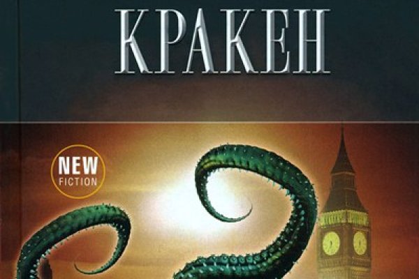 Кракен купить счастьеедрон