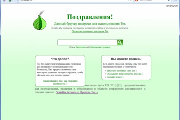 Супернет зеркало