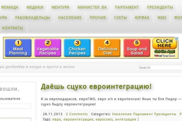 Кракен супернет рекламы