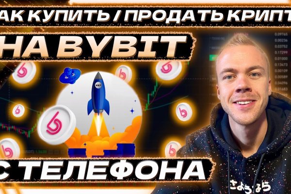 Kraken купить клад