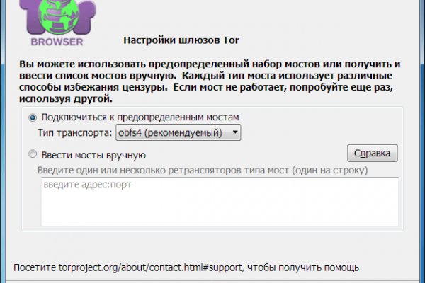 Супернет кракен отзывы о платформе