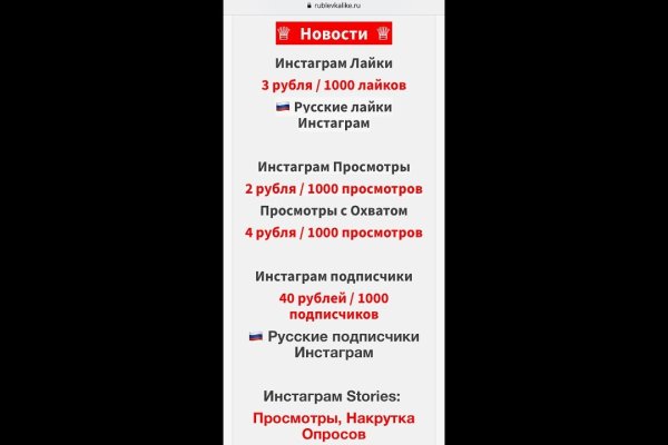Кракен сайт что