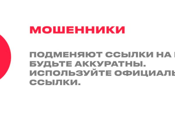 Новая ссылка на кракен
